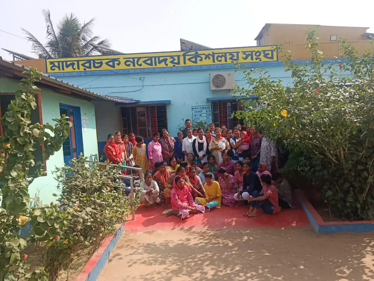 Community development work by Motherchak Naboday Kishalay Sangha